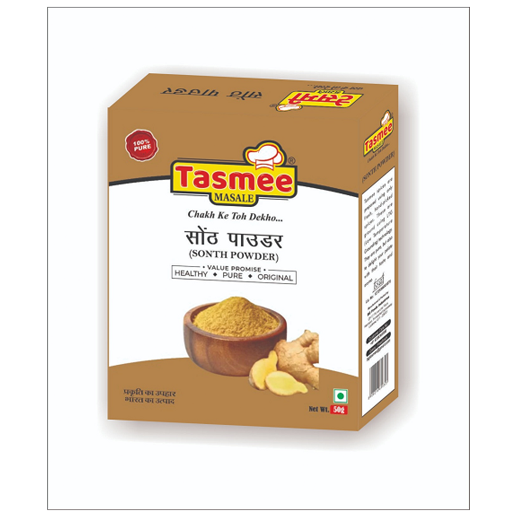 Sonth Powder